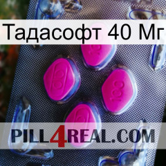 Тадасофт 40 Мг 02